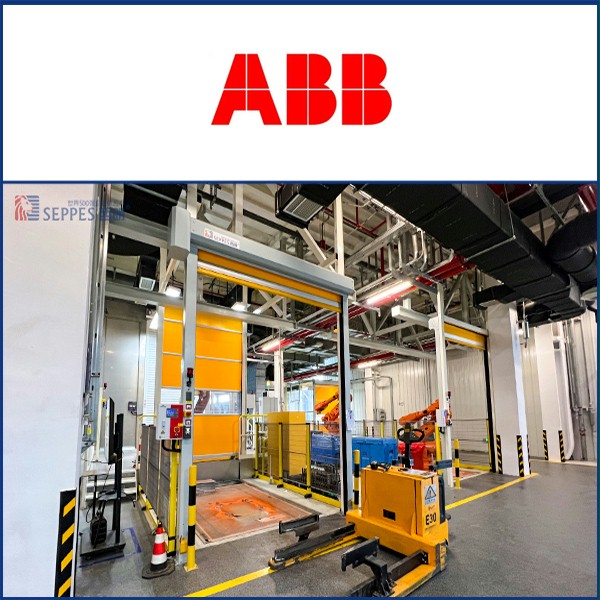 abb工廠安裝西朗快速門